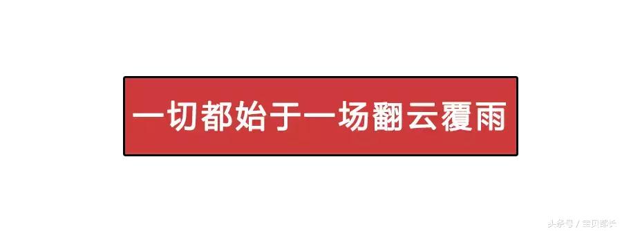 卵子和精子相遇……怎么就变成小孩了?