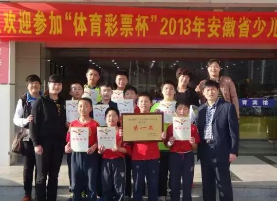 北城永红路小学,永红路小学国际部