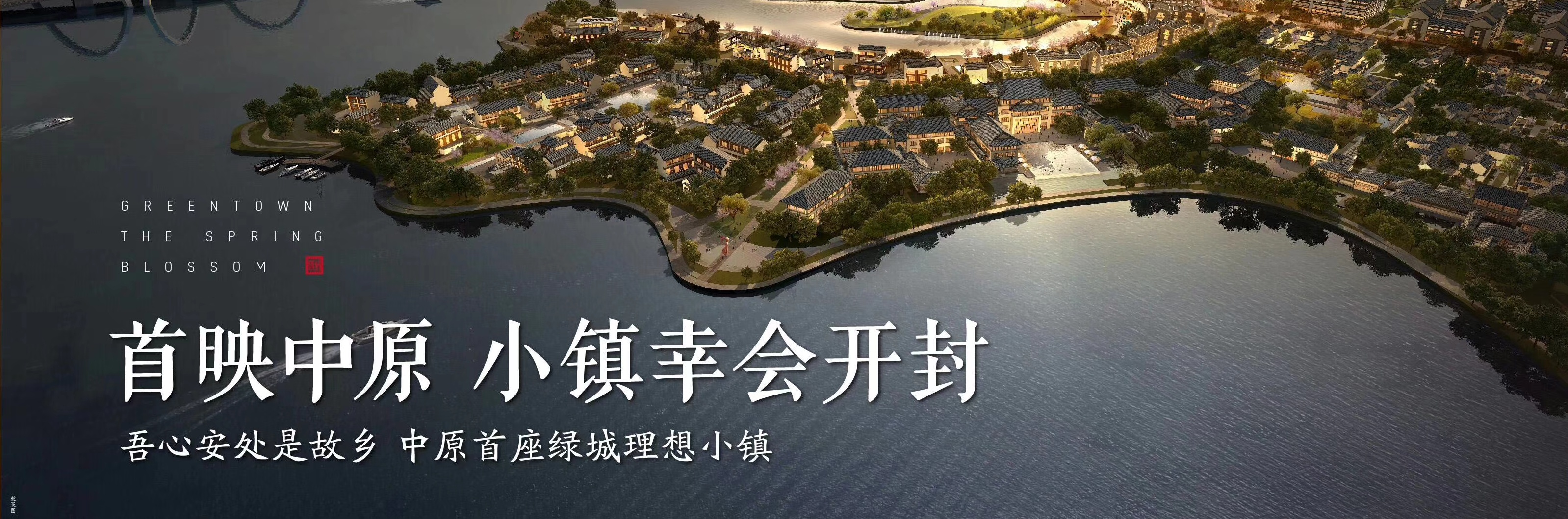 恒大独食开封西区？太天真！真正的战争才刚刚打响！