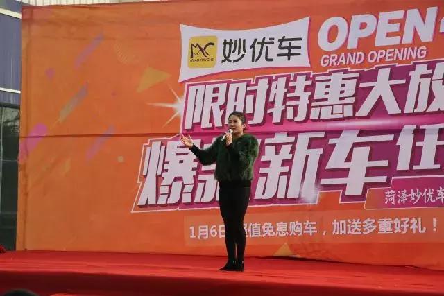 妙优车分期购车,限时特惠购车型