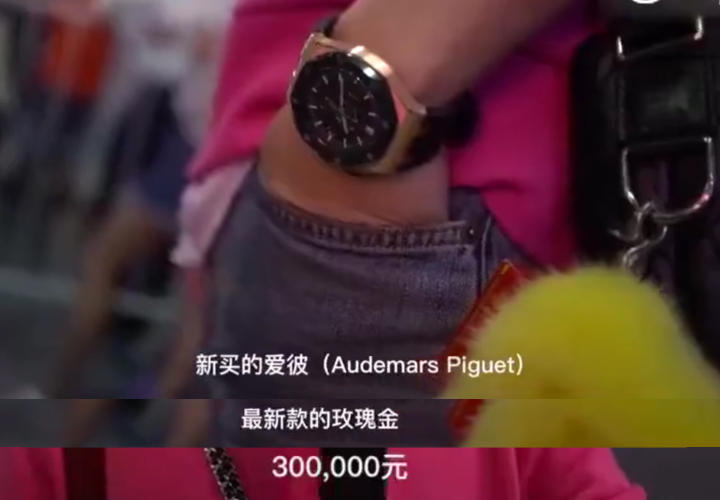 太壕!这些男生居然穿万元出门,亮瞎众人的眼