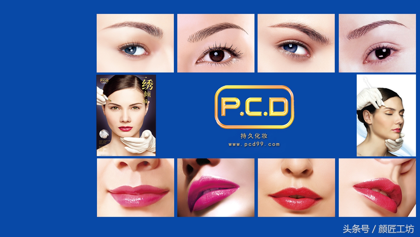 专注教育,不忘初心;江苏pcd教育基地