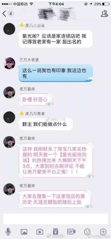 尴闻｜pgone粉丝好似*教邪**入侵？刘亦菲发微博被脑补狗血大戏？