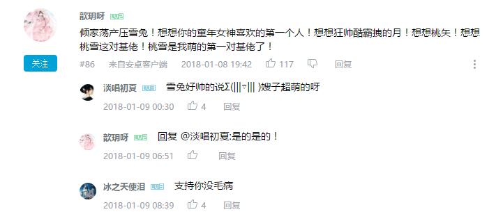 最受年轻人最喜欢的动漫角色,盘点具有双重人格的动漫人物