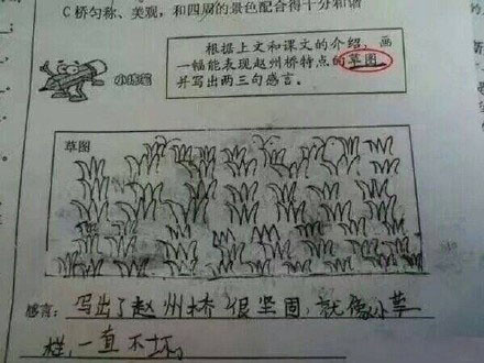 没空很忙没时间!霸气老爸炸翻家长群,网友:怼得好!