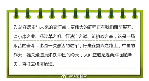 公务员考试申论经典范文,公务员申论答题技巧及解题方法