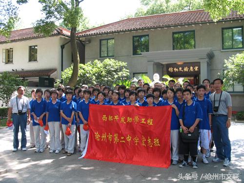 沧州市第二中学,我的母校二年级