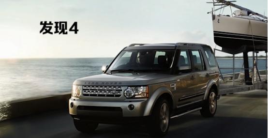 路虎发现运动版2024大改款试驾,试驾2024款路虎发现运动版