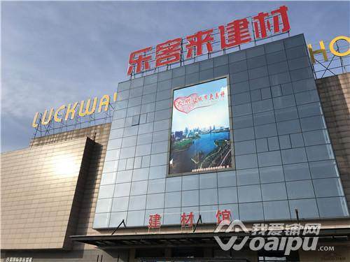 合肥乐客来最新消息,合肥乐客来商业中心怎么样