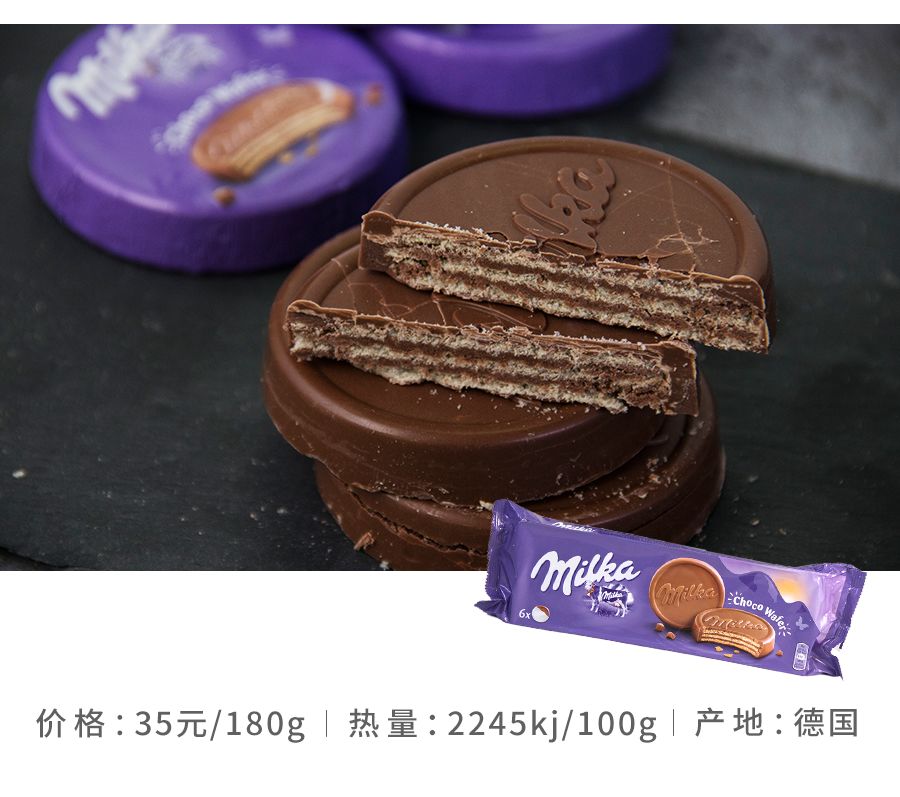 威化最好吃的是哪种,哪个品牌的威化最好吃