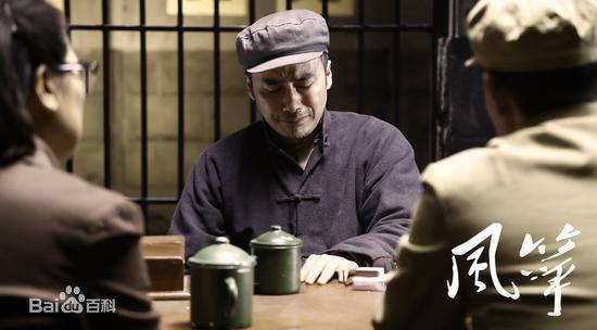 郑耀先风筝讲话视频,风筝郑耀先最后看升国旗评论