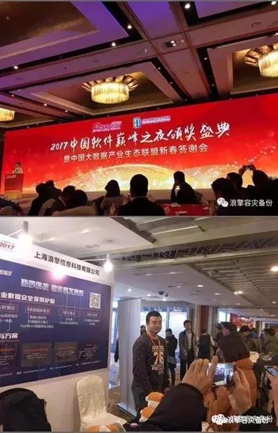 数据安全与容灾,数据安全容灾