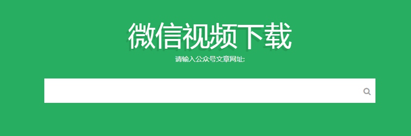 做视频搬运必备工具是什么,手机能在网站上下载视频的软件