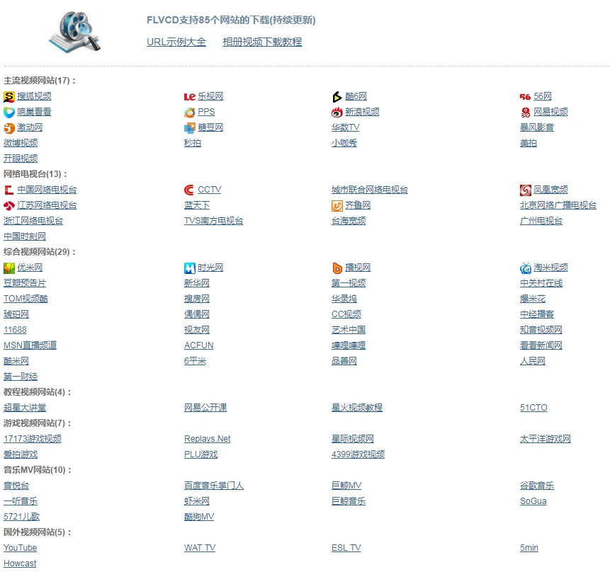 做视频搬运必备工具是什么,手机能在网站上下载视频的软件