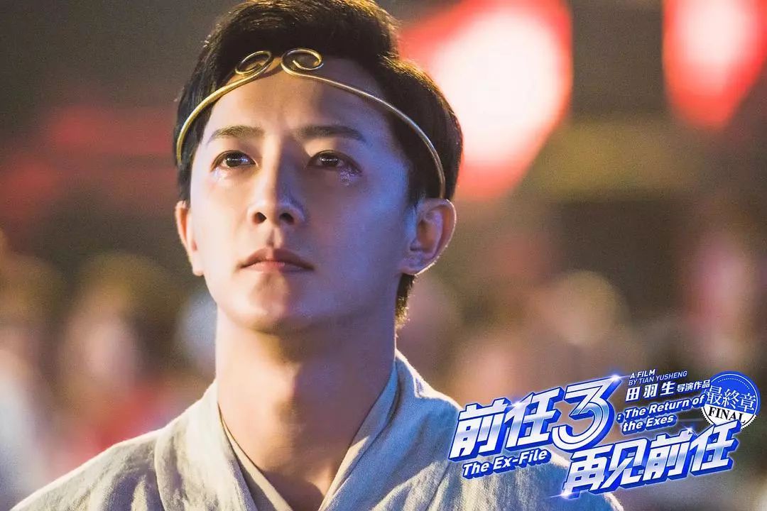 前任3当年有多火,前任3最扎心的片段