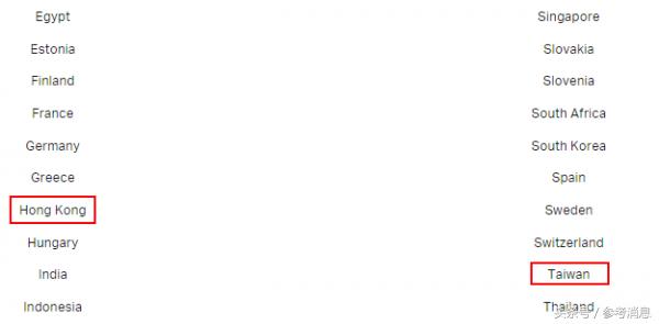 锐参考｜道歉后转身就给“*独藏**”点赞……万豪，你记得乐天吗？