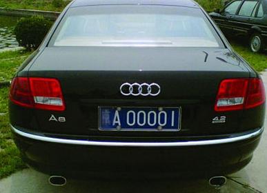 车牌号尾数是7有讲究,车牌号尾号禁忌