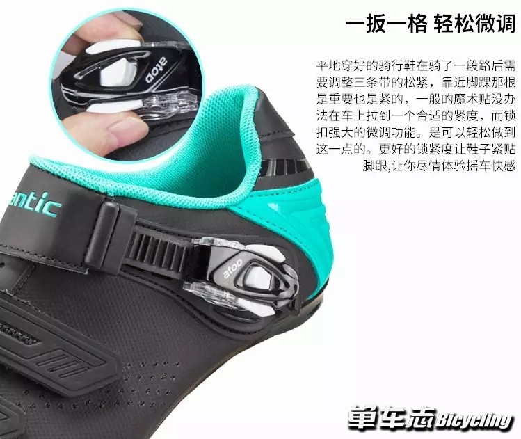 最高级的锁鞋,最简单的锁鞋