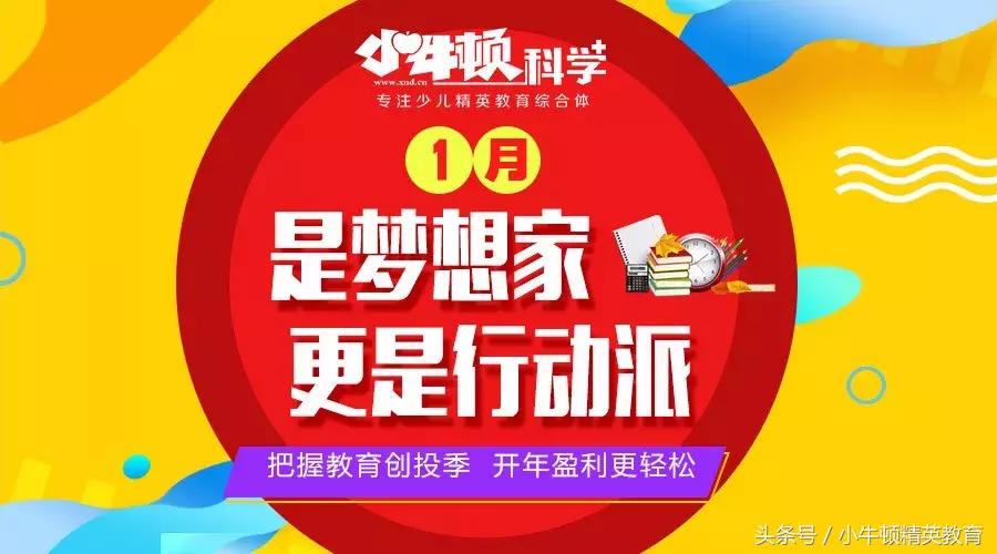 创业为什么要选择加盟,创业零经验适合加盟还是自己干