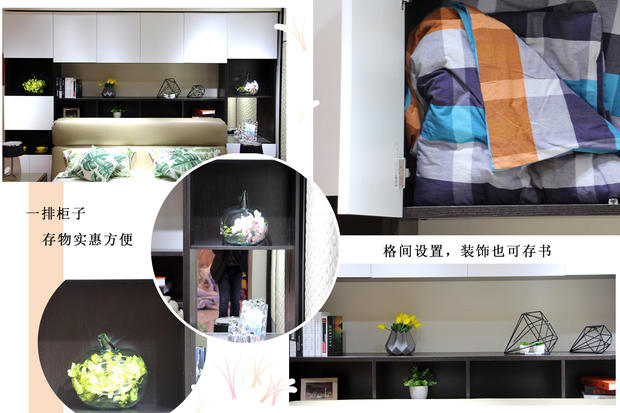 红苹果家具全屋整配,红苹果家具卧室样板间