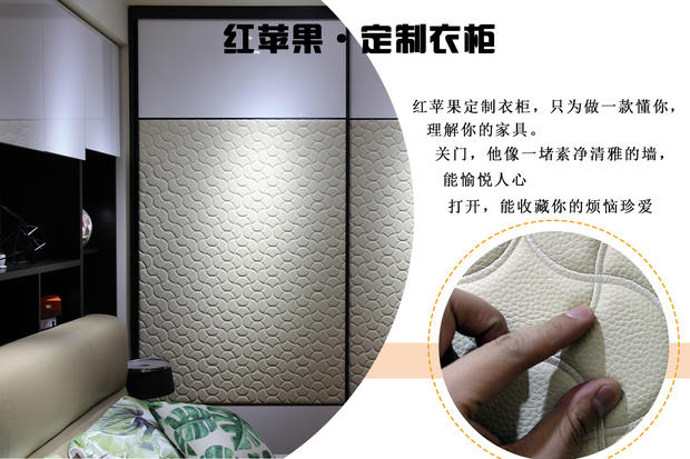 红苹果家具全屋整配,红苹果家具卧室样板间