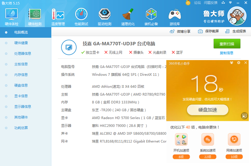 涓滆姖tr200鏂版,涓滆姖tr200浣撻獙