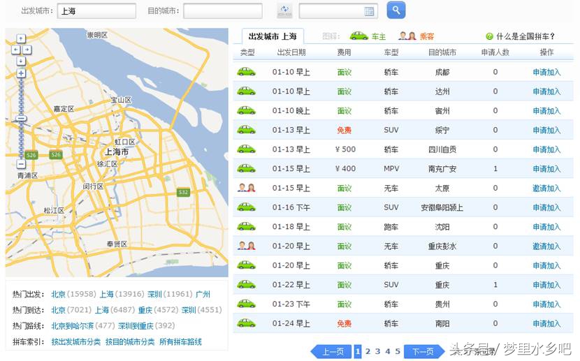 速看app官方下载,速看app是腾讯的吗