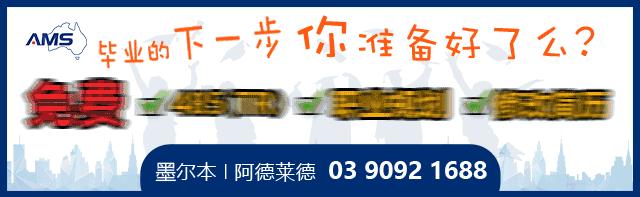 澳洲留学一年花销第一弹之学费篇,留学澳洲2019学费和生活费