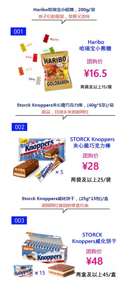 HMeer年货节丨在超市堆满购物车的感觉是怎样的？