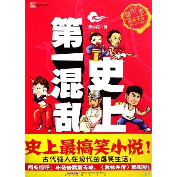 读来很轻松的书,读起来轻松的书