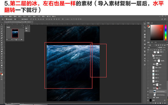 ps海报制作模板套用,ps海报制作软件