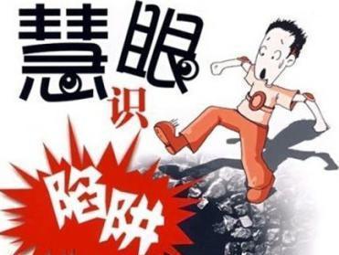 巨牛金融骗局是真的吗,巨牛鑫期货配资