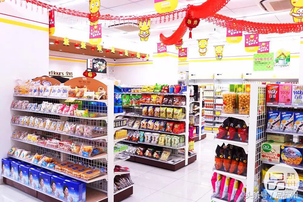 爷竟被这便利店的奥尔良鸡腿饭和大排面种草，药妆种类堪比海淘！