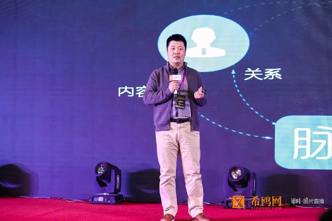 脉脉联合创始人张伟视频,脉脉联合创始人讲解