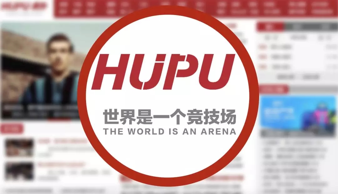 “终于轮到我了，我是融资6.18亿的虎扑，JRs有什么想问的？”