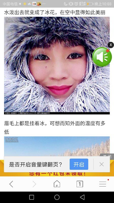 “最强大脑”周玮在绵阳享受快乐时光