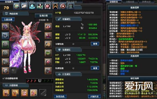 幻想神域圣剑原神选择,幻想神域怎么改变源神