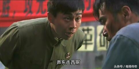 柳云龙《风筝》恶人也男女搭配!女头号徐恶人!男恶人郭老二!