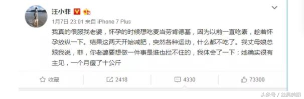 大家只看到大S的瘦身励志，却忽略了她还有这个保养法宝！