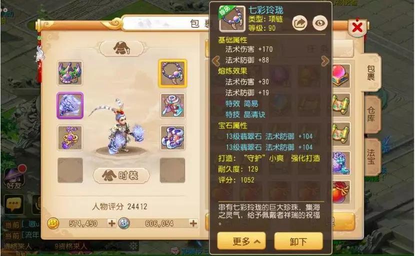 姊﹀够瑗挎父甯府,姊﹀够瑗挎父甯垬甯富鏈変粈涔堝鍔卞悧