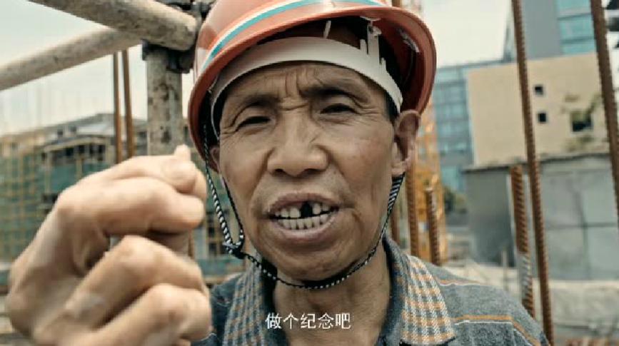 曾被称为“展现中国乡村面貌“的快手，是怎么给自己打广告的？