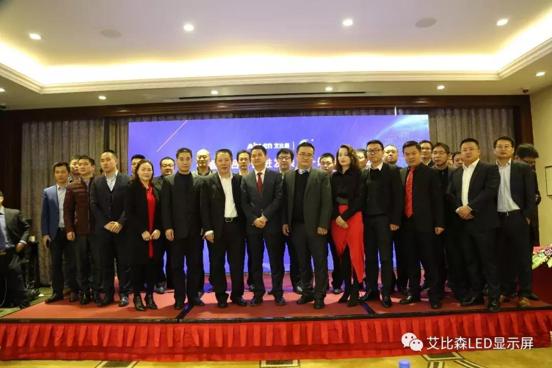 艾比森京东方,艾比森牵手强力巨彩