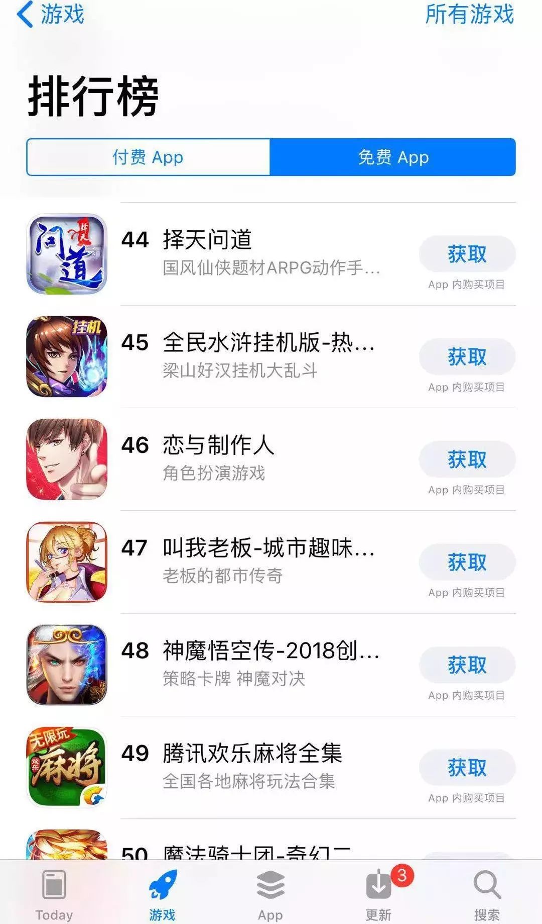 恋爱养成?对不起,我弃坑《恋与制作人》了!