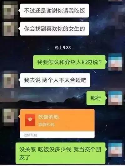 穿特步相亲被拒营销分析,男的穿特步的鞋相亲
