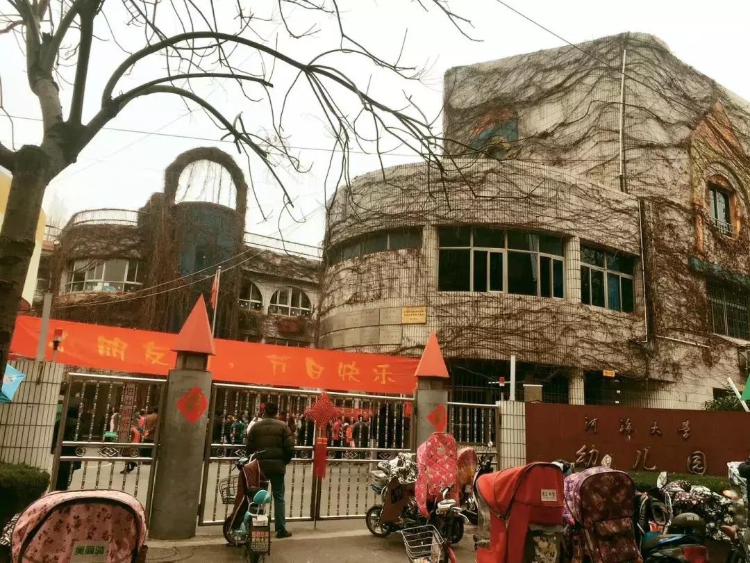 吉姆进校园|走进河海大学幼儿园