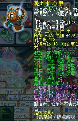 梦幻西游8000块玩129,梦幻西游天科第一化生估价