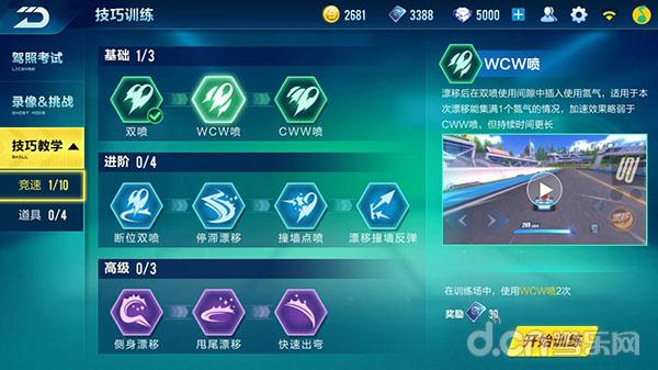 快速，有趣，易上瘾《QQ飞车手游》评测