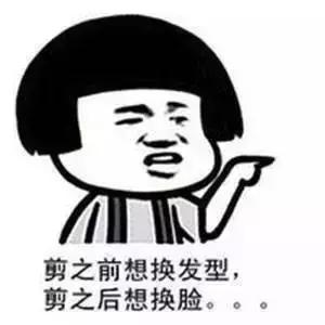 换个发型过年？远离大妈卷！盘点武汉有腔调的发型造型店！