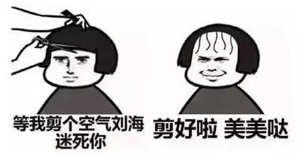 换个发型过年？远离大妈卷！盘点武汉有腔调的发型造型店！