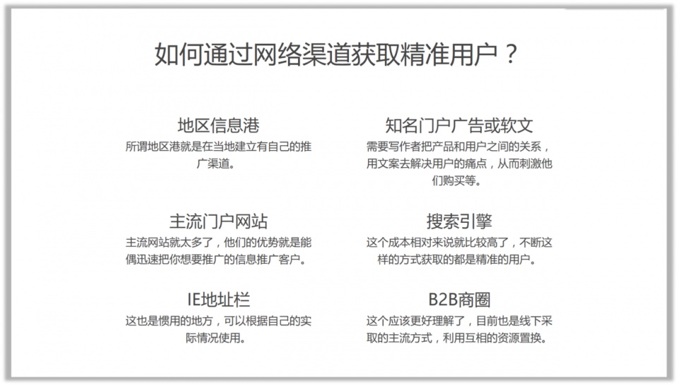 ppt中图片背景透明处理,ppt里图片太多怎样排版